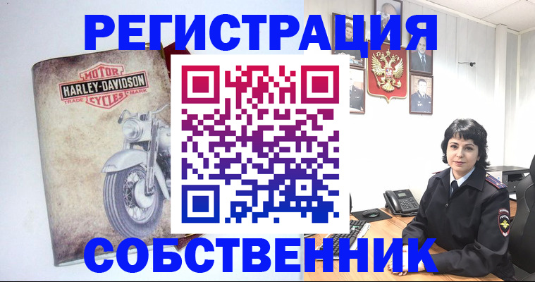 купить прописку в Магнитогорске